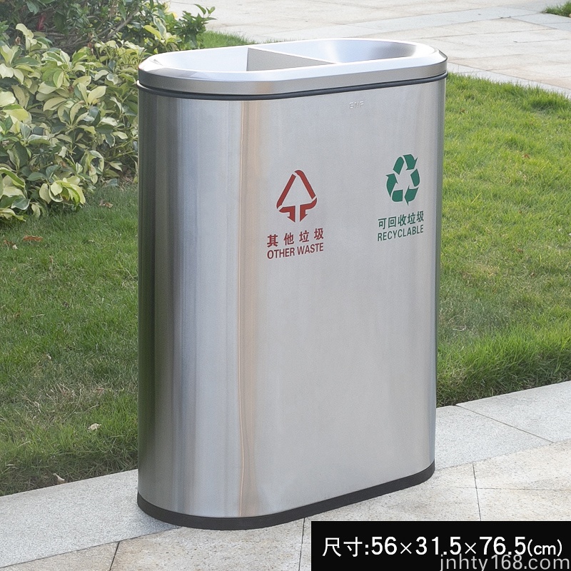 不锈钢分类垃圾桶XY-0365